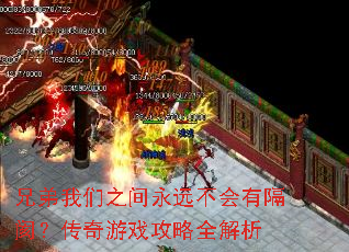 �ֵ�����֮����Զ�����и��ң�������Ϸ����ȫ����