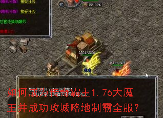 ��γ�Ϊ�������1.76��ħ�����ɹ������Ե��ư�ȫ����