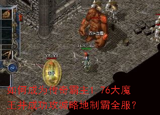 ��γ�Ϊ�������1.76��ħ�����ɹ������Ե��ư�ȫ����