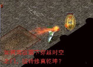 ��μ�Ԧ���´�Խʱ��֮�ţ�Ťת����Ǭ����