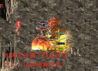 ��μ�Ԧ���´�Խʱ��֮�ţ�Ťת����Ǭ����