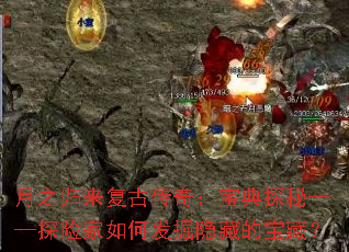 ��֮�������Ŵ��棺����̽�ء���̽�ռ���η������صı��أ�