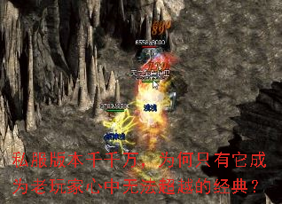 ˽���汾ǧǧ��Ϊ��ֻ������Ϊ����������޷���Խ�ľ��䣿