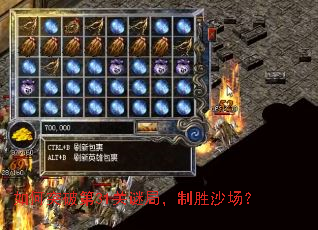 ���ͻ�Ƶ�31���վ֣���ʤɳ����