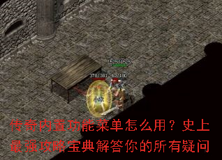 �������ù��ܲ˵���ô�ã�ʷ����ǿ���Ա����������������