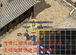 ���潭����սɳ����������������ο�������ս����