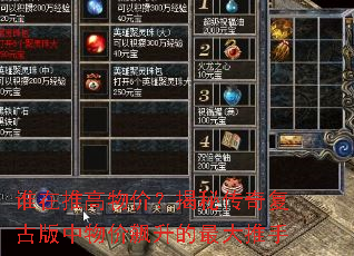 ˭���Ƹ���ۣ����ش��渴�Ű������������������