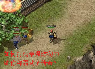 ��δ�����ǿ����������ư���ʥ���棿