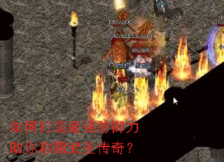 ��δ�����ǿ����������ư���ʥ���棿