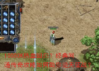 1000OK��Ѫ�ع飿������ͨ���湥���������������ս��