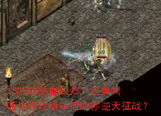 1000OK��Ѫ�ع飿������ͨ���湥���������������ս��