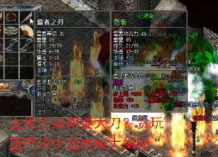 ���������ˣ�󵶣�̰���������������Դ����