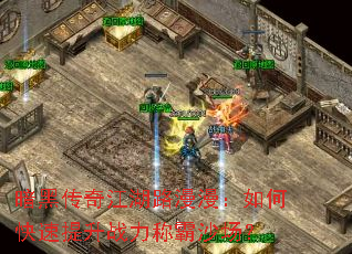 ���ڴ��潭��·��������ο�������ս���ư�ɳ����