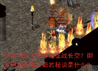 ��μ�Ԧ�߲�������ս���գ������ʶ����֮�۵��ؾ���ʲô��