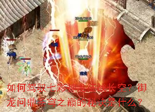 ��μ�Ԧ�߲�������ս���գ������ʶ����֮�۵��ؾ���ʲô��