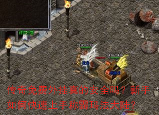 ������������İ�ȫ��������ο������ֳư��귨��½��