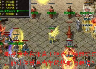 �Ŀ��˽�������̳��˾����淨�����������µ������Ѫ�뼤�飿