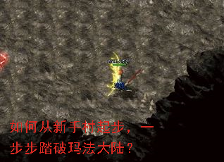 ��δ����ִ��𲽣�һ����̤���귨��½��