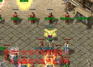 �쿴��İ������ܳŶ�ã�˽�����������ռ�����