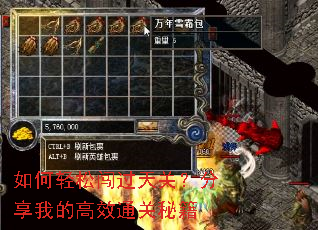 如何轻松闯过天关?分享我的高效通关秘籍 如何轻松闯过天关?分享我的高效通关秘籍