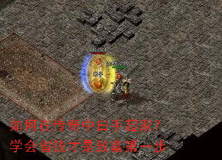 ����ڴ����а�����ң�ѧ��ʡǮ�����¸���һ��