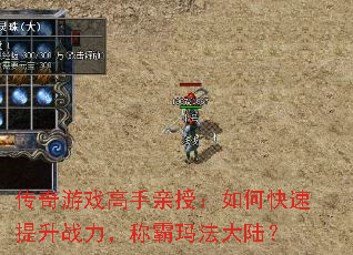 ������Ϸ�������ڣ���ο�������ս�����ư��귨��½��