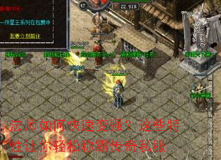 ��ʦ��ο��ٱ�ǿ����Щ�����������ɳưԴ���˽��