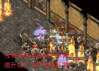 ����Ӣ�ۺϻ�������ο����������������ɴ򱦣�