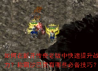 ������¿������ϰ��п�������ս�����ư�ɳ�Ϳ�����Щ�ر����ɣ�