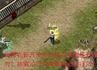 ������¿������ϰ��п�������ս�����ư�ɳ�Ϳ�����Щ�ر����ɣ�