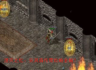 ����֮�䣺����ܴ��湥��ȫ�⣿