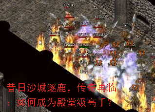 ����ɳ����¹���������٣���γ�Ϊ���ü����֣�