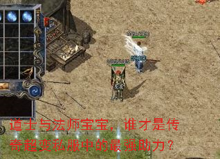 ��ʿ�뷨ʦ������˭���Ǵ��泬��˽���е���ǿ������