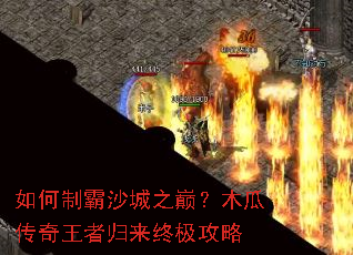 ����ư�ɳ��֮�ۣ�ľ�ϴ������߹����ռ�����