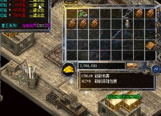 传奇吸血型道士更适合用什么装备