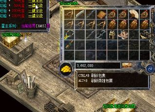 在传奇中玩家升官有啥好处