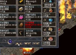 在传奇中要如何完成酸楚之味任务