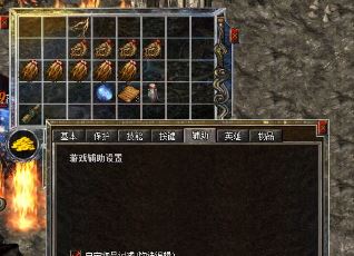 今日新开传奇有哪些带隐藏属性的道士装备