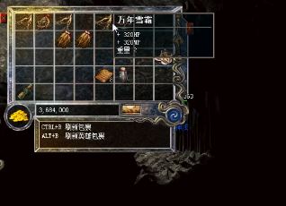 想玩好最新传奇sf的玩家应该适当充值