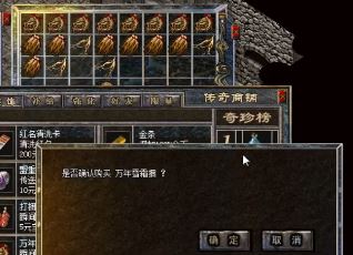 在私服传奇中进行夺宝，需要把握住关键要素。