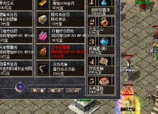 1.85传奇私服中最详细的虹魔大厅路线教程