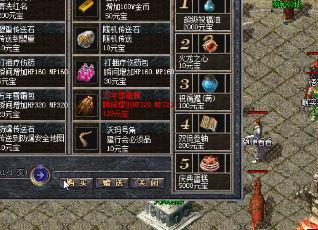 在传奇新服网中如何正确地花钱