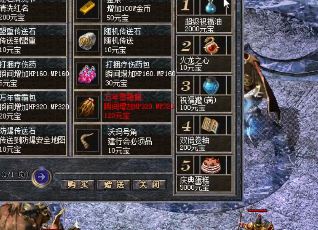 公益传奇：道士单挑制胜之道——策略与技巧