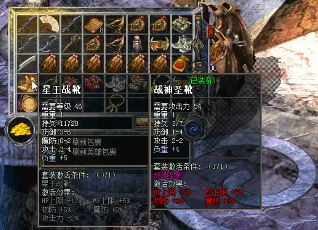 传奇游戏攻略：步步为营，策略制敌——道士单挑白野猪秘诀
