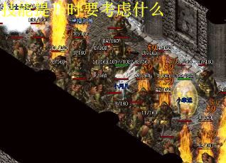 技能提升时要考虑什么